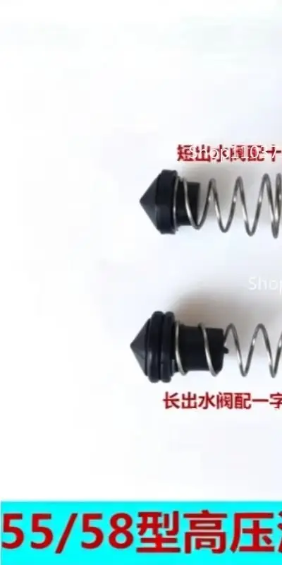 Suitable for 30/40/55/58 Type High Pressure Washer, Water Outlet Valve Replacement Car Washing Machine Spare Parts
