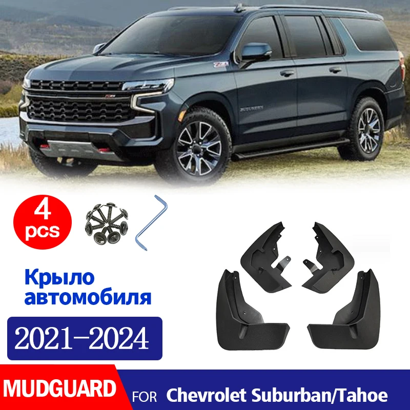 

FOR Chevrolet Suburban Tahoe 2021 2022 2023 2024 Mudguard Fender Mud Flaps Guard Splash Mudflaps Car Accessories Front Rear 4pcs