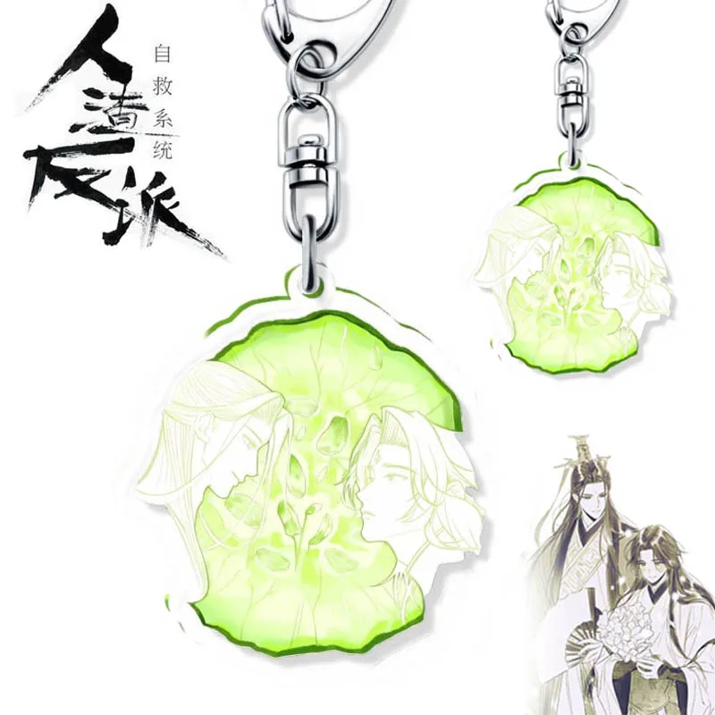 Anime The Scum Villain’s Self-Saving System Shen Qingqiu Luo Binghe Cosplay Keychain Acrylic Cucumber Pendant Keyring Accessory