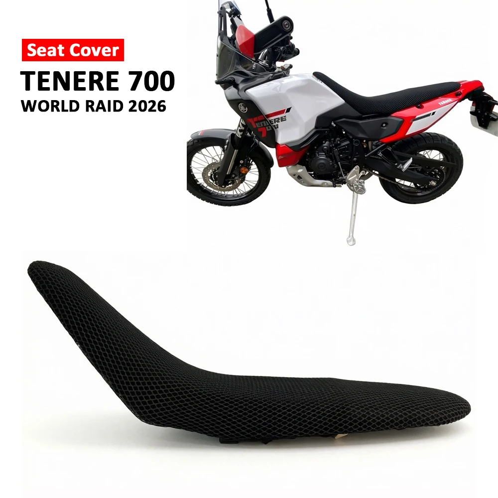 tenere700-ワールドレイド-バイク用保護クッションシートカバー-ヤマハ-t700-tenere-700-world-raid-2026用