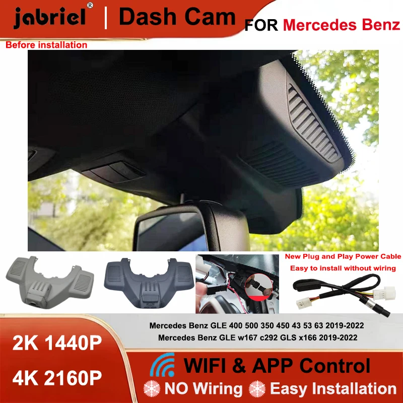 

Видеорегистратор Jabriel 2K 4K для Mercedes-Benz GLE W167 C292, Mercedes-Benz GLS X166, GLE 350 400 450 500 43 53 63 2019-2021