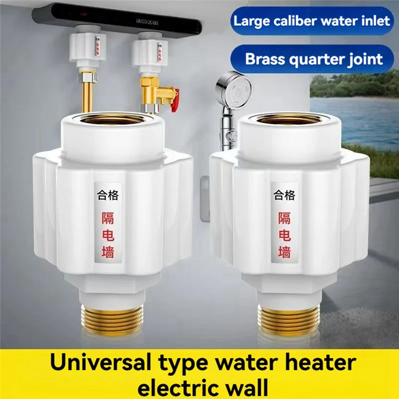 

TFORU-6Pcs White [Thickened Copper Teeth] Electric Water Heater Anti-Electric Wall Household Water Heater Fittings