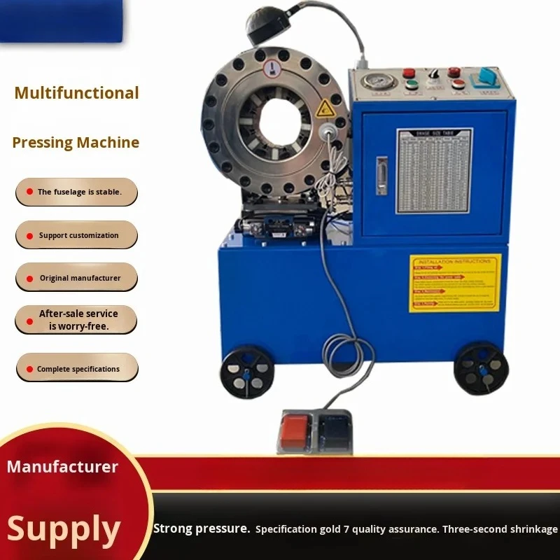 Fully Automatic Hydraulic Rubber Hose Crimping & Steel Pipe Shrinking Machine Temperature Range Included