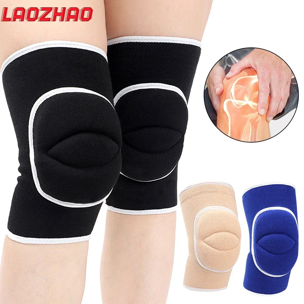 1Pair Knee Pads Soft Breathable Knee Guards for Men Women Kids Knees Protective for Volleyball Dance Yoga Tennis Running cycling