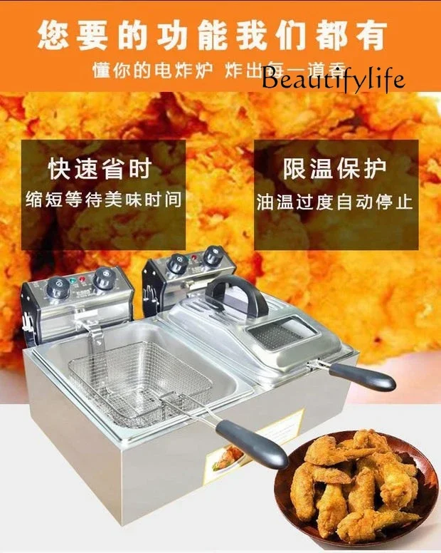 Timed electric fryer double cylinder commercial large capacity fryer