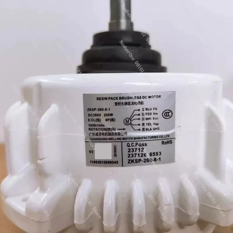 ZKSP-200-8-1 DC brushless fan motor 200W, 5-wire replacement of external motor for central air conditioning outdoor unit