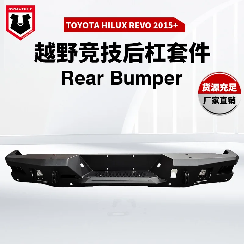 

Подходит для оптовой продажи для Toyota TUNDRA 2011-2020, защитные планки заднего бампера