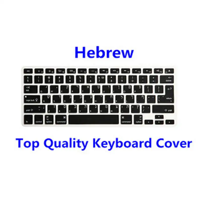 US/EU Silicone Soft Israel Hebrew Keyboard Cover Skin for apple MacBook Pro13 15, wireless keyboard cover