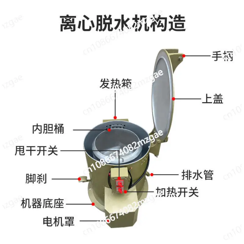 Industrial Centrifugal Dehydrator Dryer Oil Dump Machine Metal Hardware Stainless Steel Degreaser Dryer