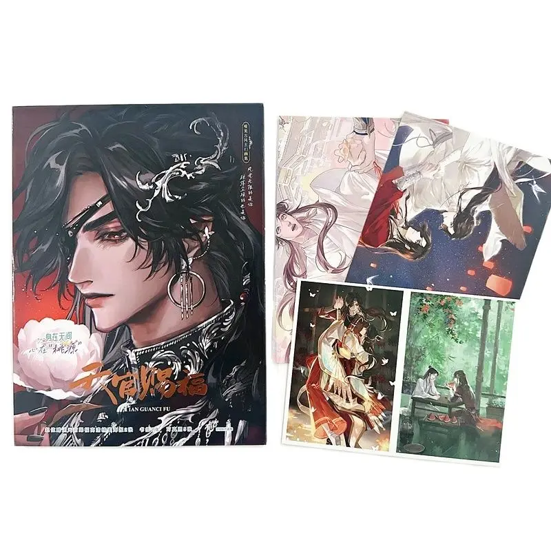 Anime Heaven Official's Blessing Art Collection Book TGCF Xie Lian, Hua Cheng Cartoon Characters HD Photobook Cosplay Gift