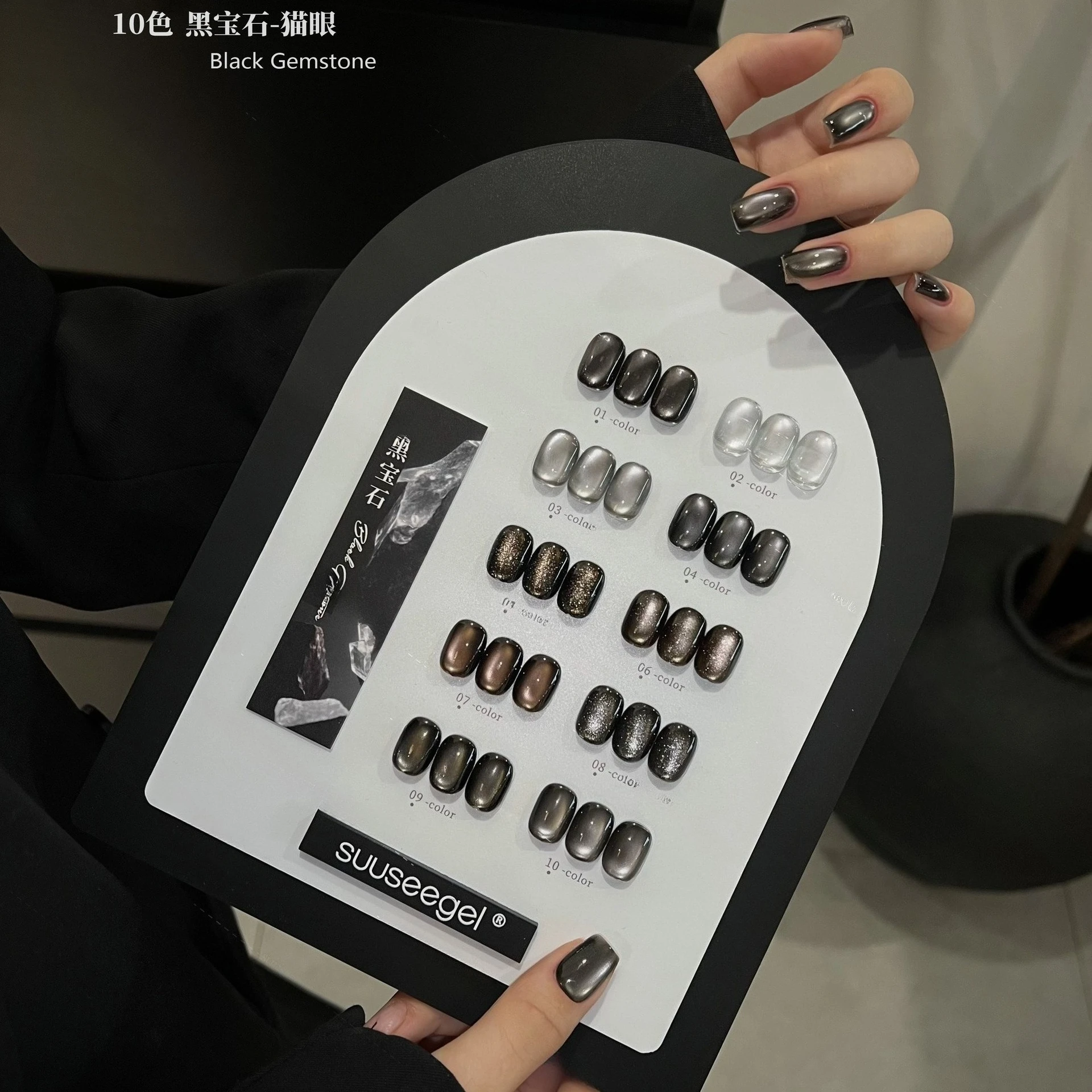 

10Colors HEMA TPO FREE 15ml Black Gemstone Glass Bead Cat Magnetic Nail Gel Polish Semi Permanent Soak Off UV LED Gel Varnishes