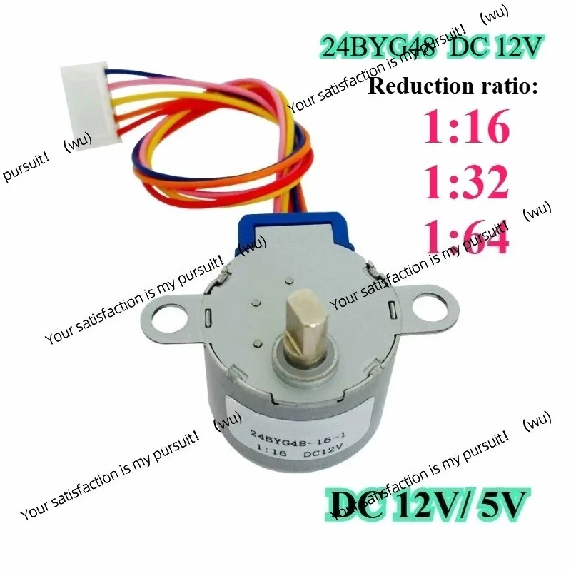 Stepper Motor 24BYG48 DC Motor 12V 5V CNC Reducing Stepping Rotational Speed Ratio  1:16, 1:32, 1:64 24jyb48