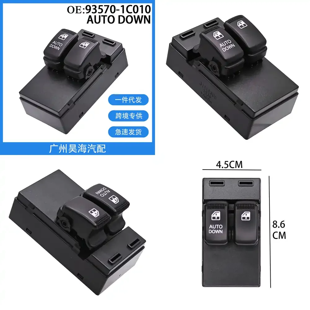 

Window Switch Power Window Switch for Hyundai Getz 2003 2004 2005 2006 2007 2008 2009 2010 Car Door Glass Lift Control Switch