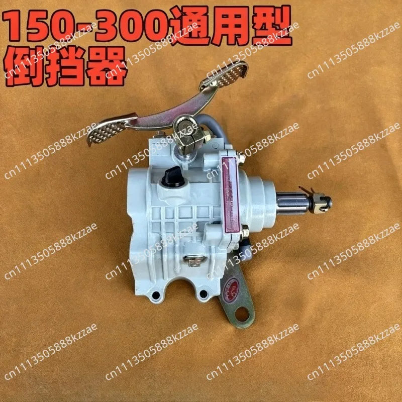 Reverse Gearbox for 150cc 200cc 250cc    Engine Trike Motorcycle