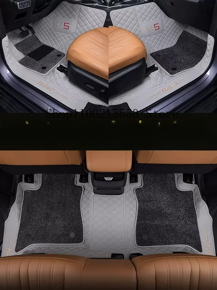 

For Great Wall Haval H5 II 2023 2024 Cargo Liner Leather Carpet Car Mats Interior Accessories Automobiles Parts