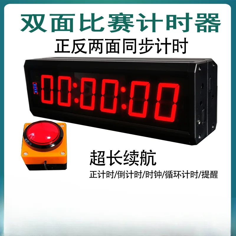 Full Double Sided Timer Competition Electronic LED Large Screen Timer