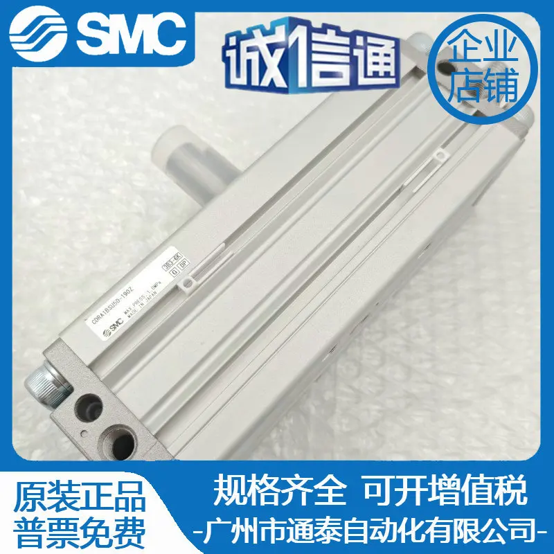 2025 Smc Original R…