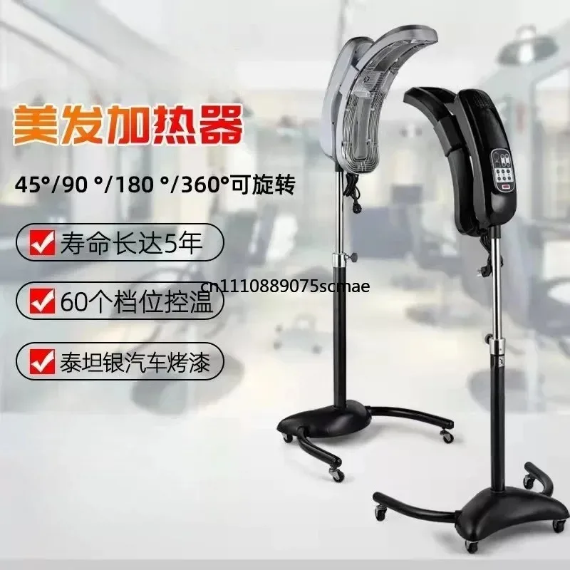 Digital Control Multifunctional Hair Processor Accelerator Salon Heater for Cold Perm Hair Dye Styling