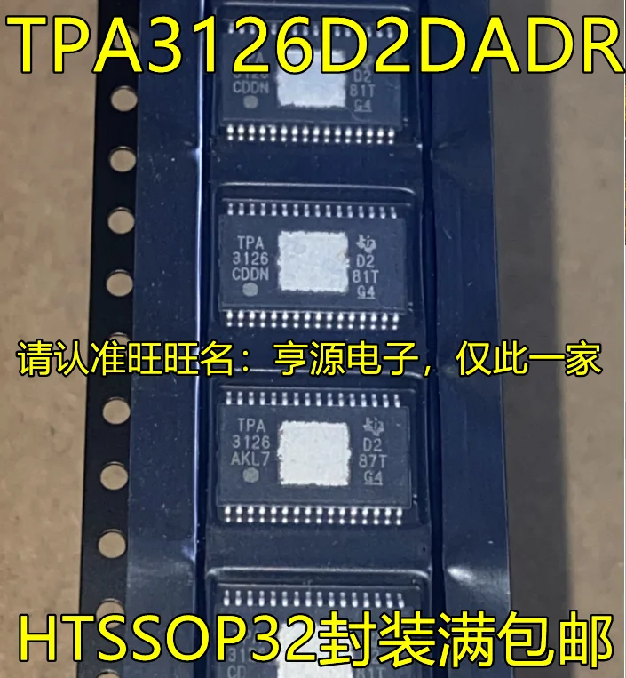 

10pcs 100% New TPA3126 HTSSOP32 TPA3255 HTSSOP44