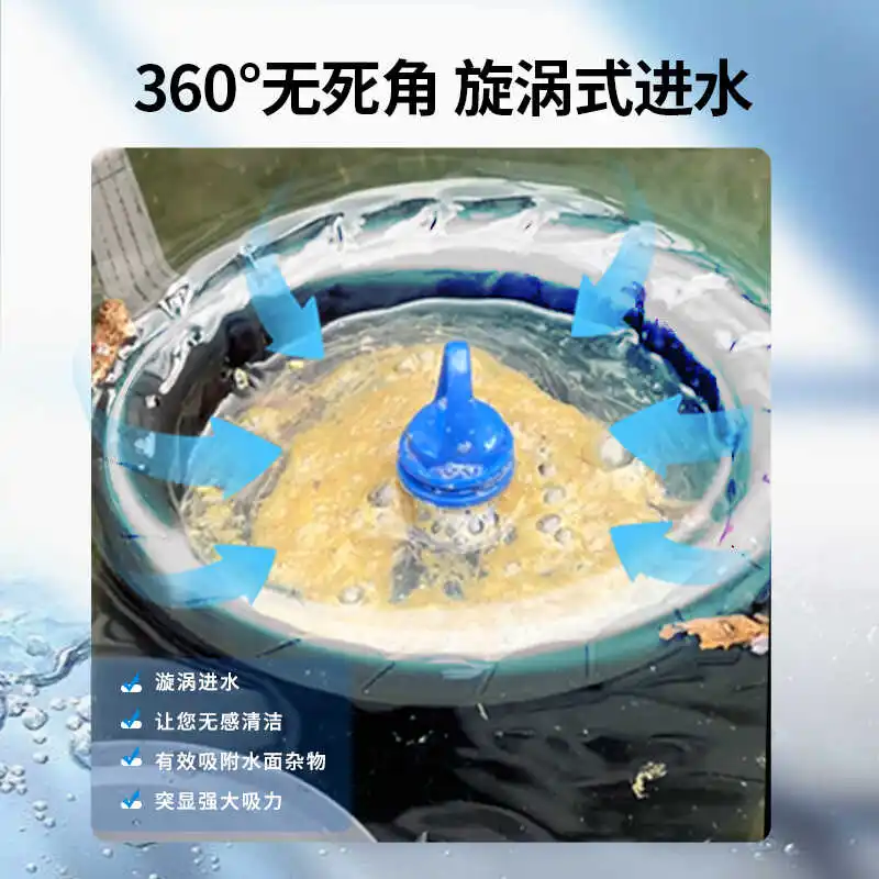 Fish pond garbage cleaner