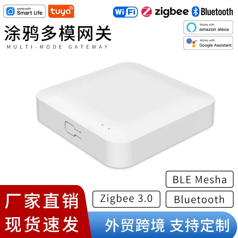 Doodle Smart ZGBee Multimode Gateway Wireless Remote Control Smart Home Controller Device Switch