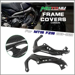 For YAMAHA MT09 MT-09 FZ09 2013 2014 2015-2020 Carbon Fiber Frame Covers Panels Protectors Guards Motorcycle Side Covers Fairing