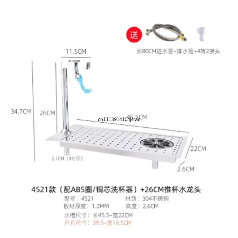 Stainless Steel High‑Pressure Glass Pitcher Rinser with Faucet, Automatic Cup Washer Cleaner for Cafe Bar and Home Kitchen