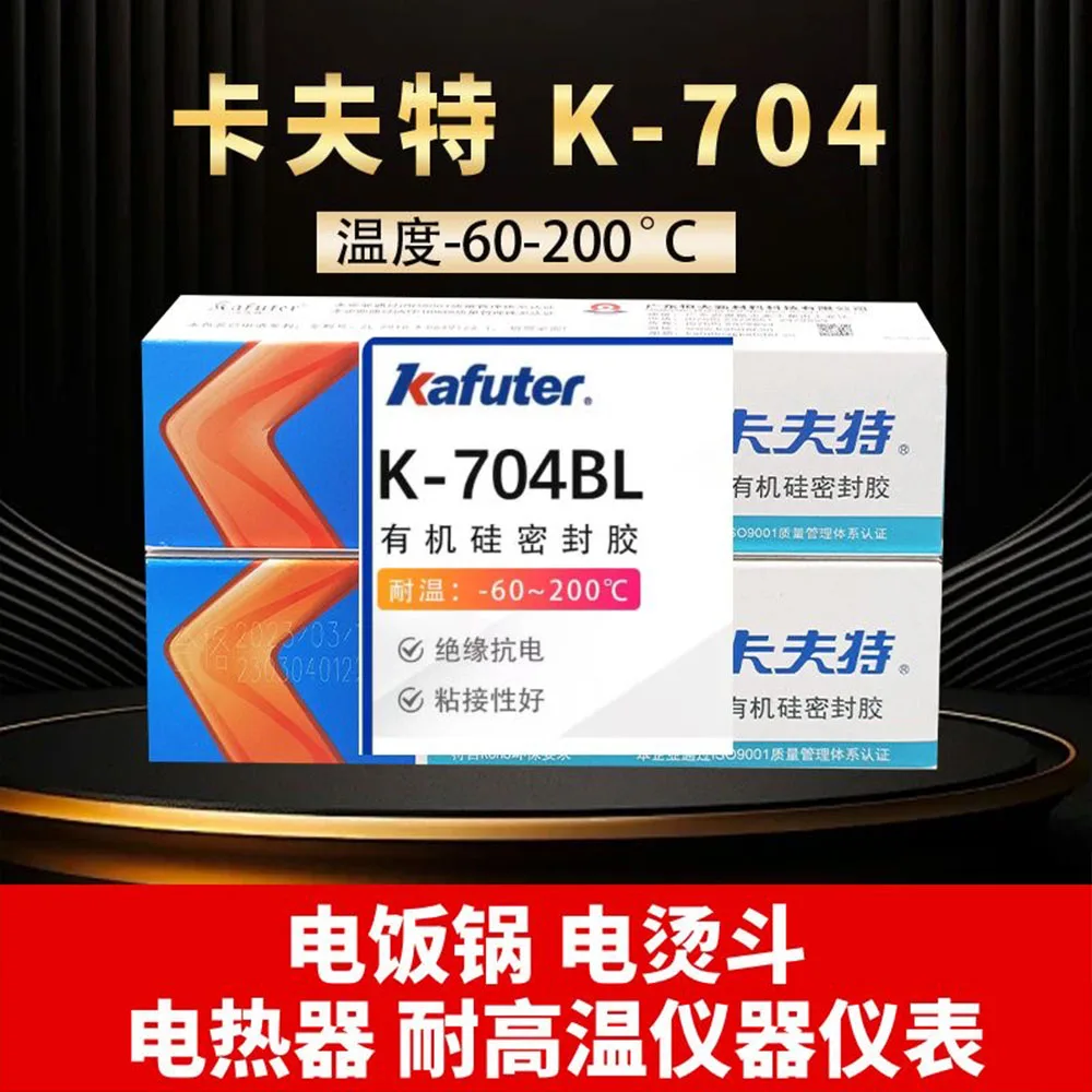 1Pcs K-704 Silicone Rubber K704B 705 White 45g High Temperature Electronic Circuit Board Component Fixing,Insulating Encapsulant