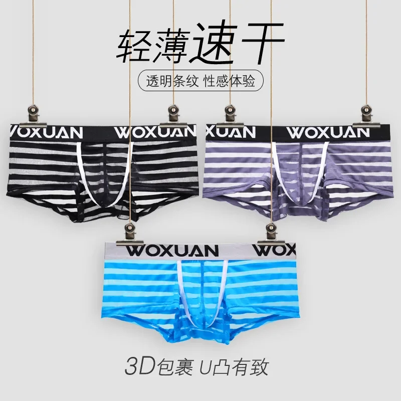 

Men's Horizontal Striped Boxer Briefs Ultra-Thin Seamless Mesh Transparent Breathable Underwear Sexy Boxers