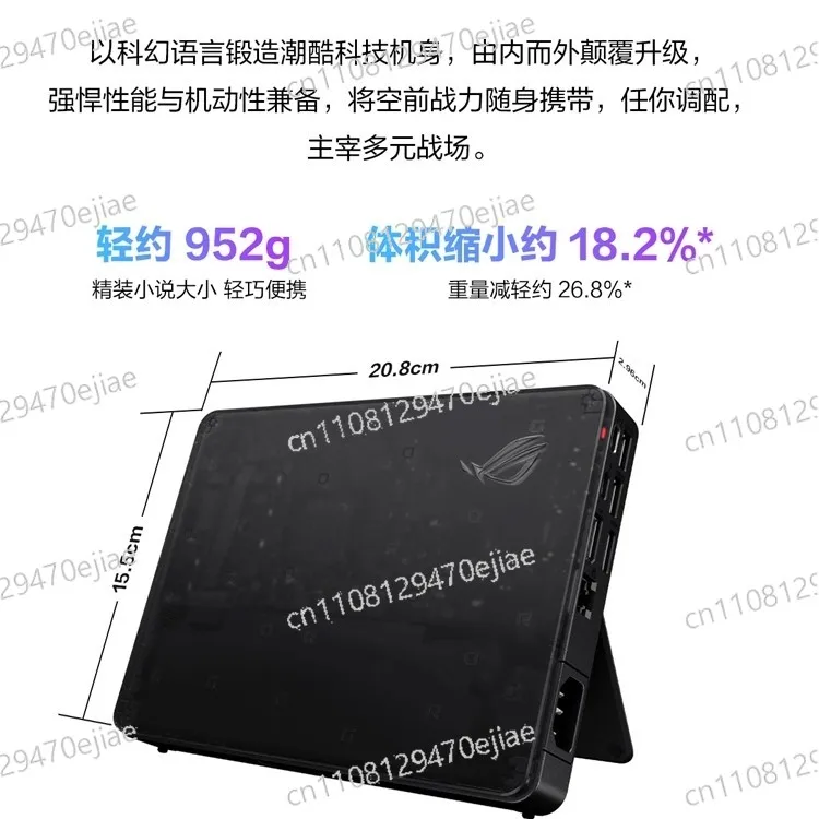 Rog Xg Graphics Doc…