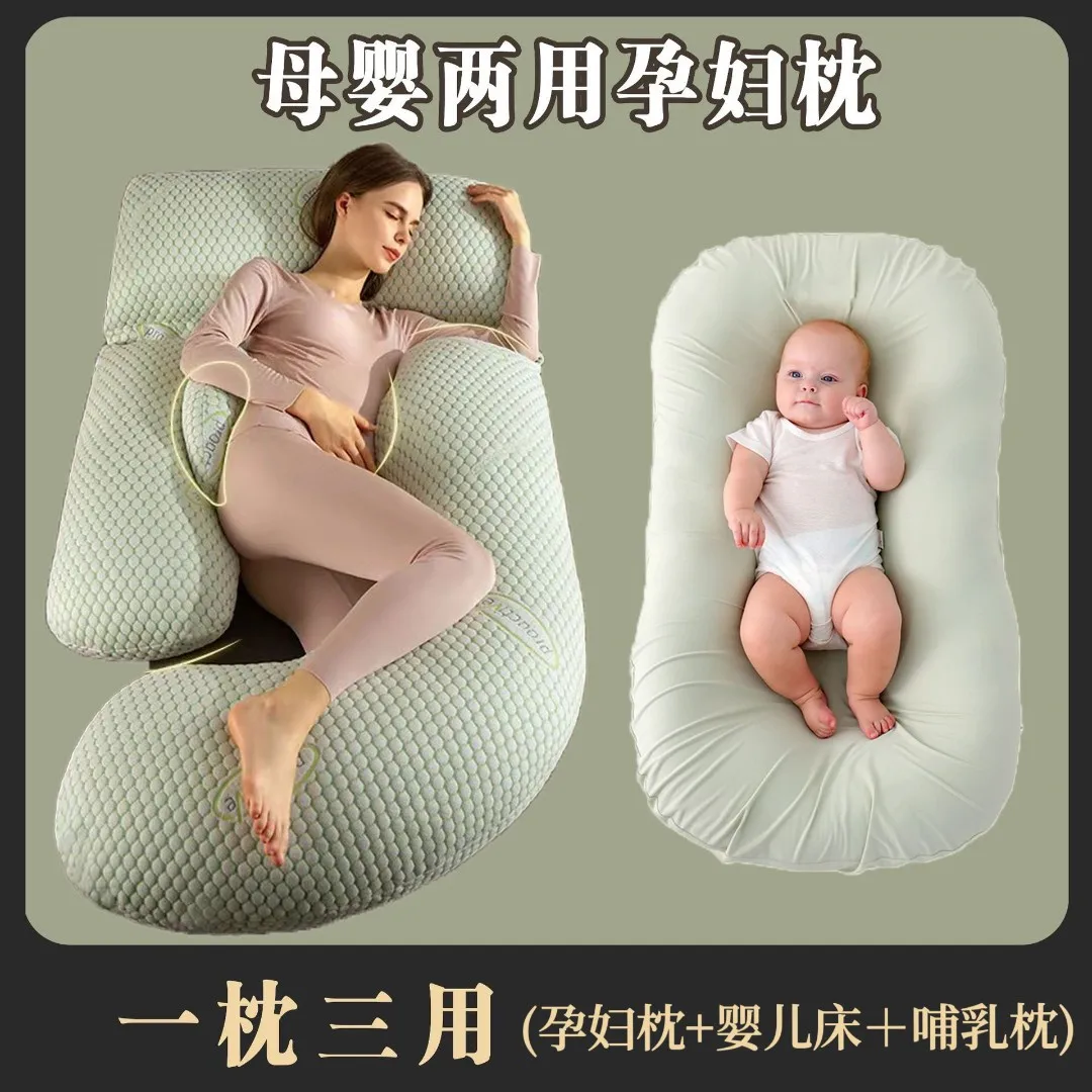 Рисунок 4 - Подушка для беременных