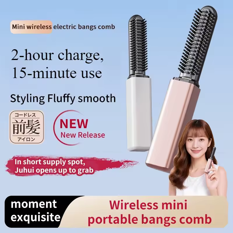 뱅스 콤 미니 헤어 빗