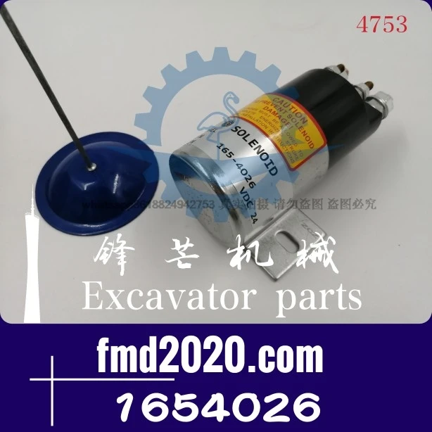 

Port equipment parts excavator loader flameout solenoid valve 165-4026, 1654026
