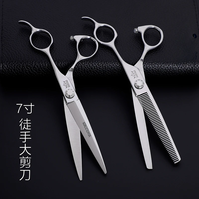 Miao Liu Min 7 inch flat cut hair scissors 7 inch large cut straight cut comprehensive hair stylist special bare hand hair