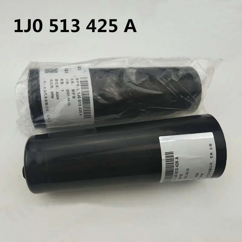 Apply to Polo Rear reducer dust boot Shock absorber dust boot 1J0 513 425 A