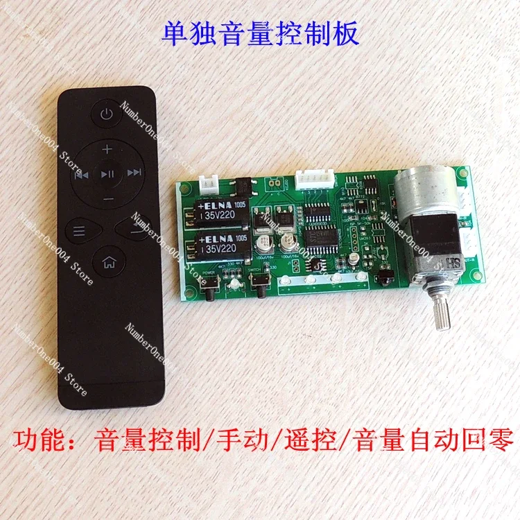 Remote Preamp Volume Control Board Motor Potentiometer Audio Source Signal Selector Switch DIY