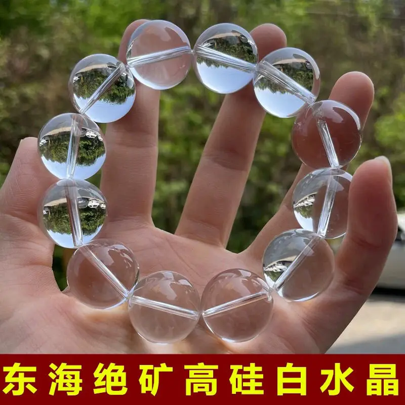 

Large particle 16mm natural white crystal bracelet 8A Donghai white crystal bracelet round beads