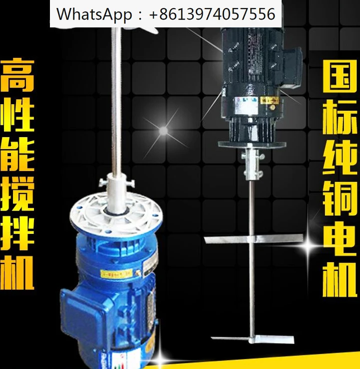 Liquid dosing mixer vertical reducer industrial chemical wastewater detergent dosing bucket agitator motor pump