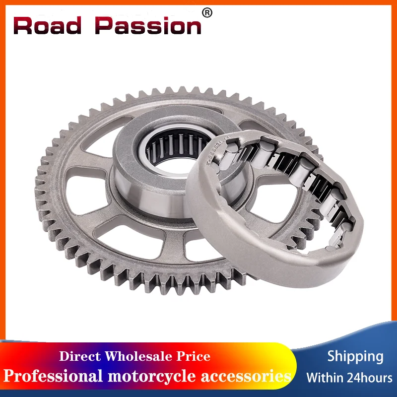 Стартерная муфта Road Passion для мотоциклов BMW G310GS 2018-2024, G310R 2016-2024