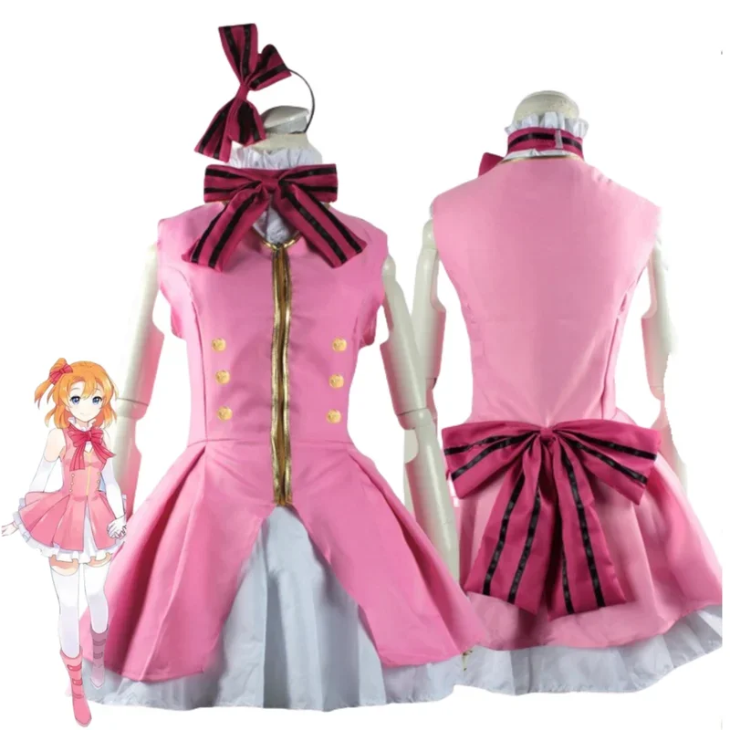 Anime LoveLive!School Idol Project Honoka Kousaka Cosplay Costume Start Dash! Pink Dress Wig Lovely Adult Woman Lolita Skirt