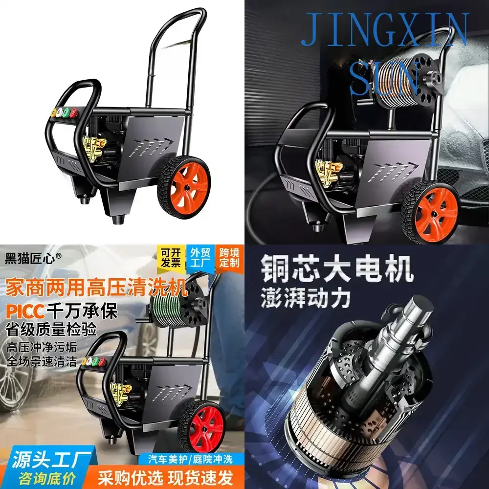 High Pressure Washer 2000W for Car Washing Machine for Household Cleaning Tool for Vehicle Detailing for Auto Care for Home