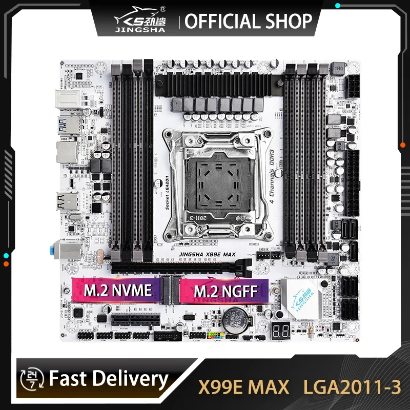 

X99 Motherboard LGA2011-3 slot Support Xeon E5 2666 V3 2673/2696 V3 CPU Processor DDR3 Memory USB3.0 NVME/SATA M.2 X99E MAX