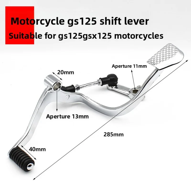 Motorcycle AccessoriesGS125 GSX125Junwei Gear Shift