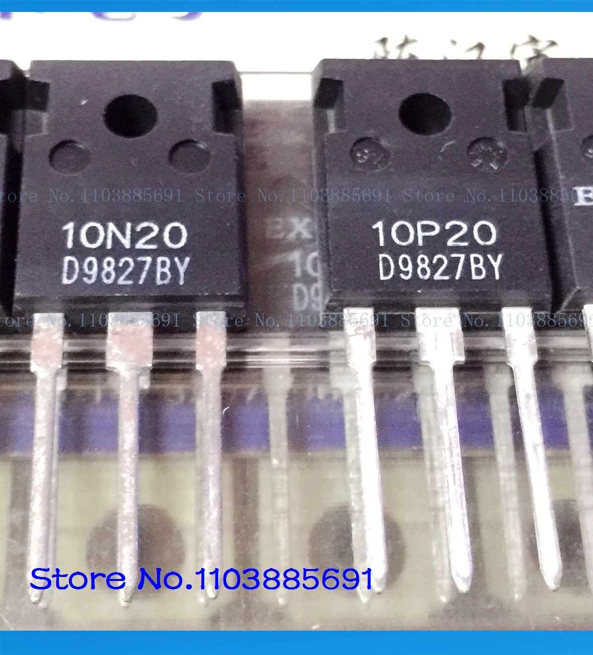 

2 шт./лот = пара 10N20 10P20