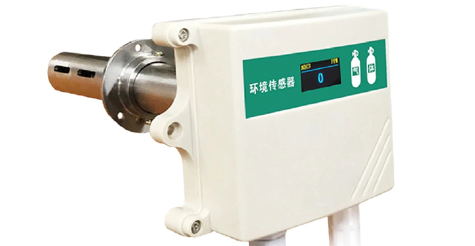 Electrochemical Ammonia Sensor RS485 4-20mA IP65 for Agriculture QT-G10A NH3 Transmitter 0-50ppm 100ppm 500ppm 1000ppm Pipeline