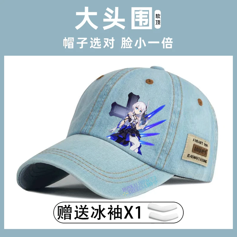 Anime Honkai Impact 3 Star Rail Cosplay Sunscreen Cartoon Casquette Peaked Cap Adjustable Outdoor Cowboy Hat Xmas Birthday Gift