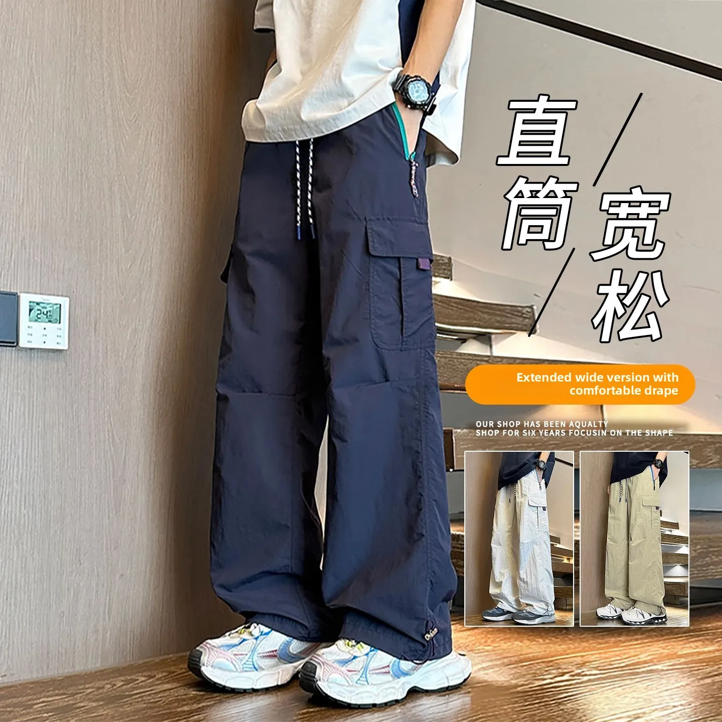 

Мужские повседневные брюки American Sle: Новинка весна-осень, прямые, свободные, широкие штанины, длинные, для студентов