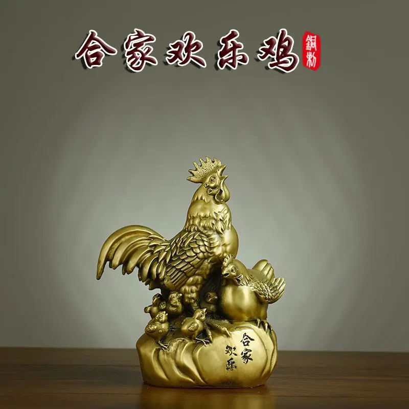 Brass chicken, golden chicken, hen, family fortune, chicken home, living room, shop, handicrafts, decorative ornaments