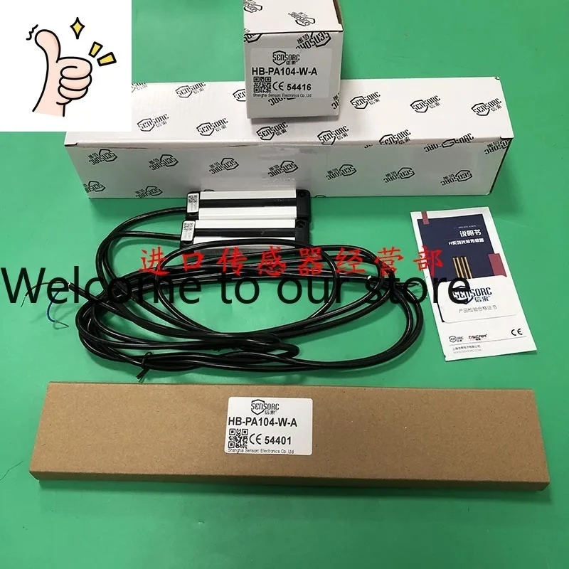 HB-PA104-W-A Light Curtain Shanghai Xinsuo SENSORC Grating Sensor Original Genuine, Fake One Penalty Ten