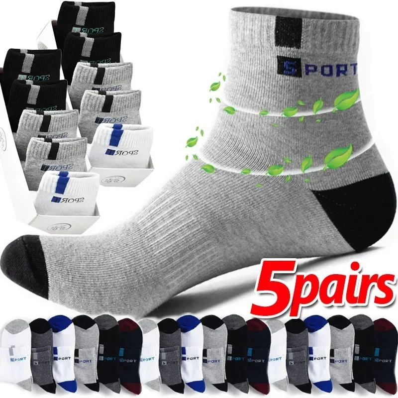 1/5/10 Pairs Men's Mid Tube Sports Socks Terry Cushioned High Elastic Breathable Soft Letter Print Socks for Summer Running